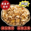 蘆根 選片 產(chǎn)地 山東省 祥泰中藥行中藥材批發(fā)零售 誠信藥材歡迎購買