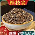 【正品】桂枝 秦嶺野生桂枝 桂枝尖 山民自采 手工切段曬干1000g|