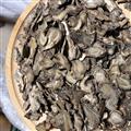三七 統(tǒng)裝片 產(chǎn)地 云南省文山壯族苗族自治州