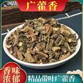 秦岭山区道地藿香 正品广藿香 新货精选
