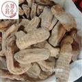 天麻 天麻大个 中统货 产地 云南省