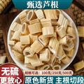 秦嶺山區(qū)道地野生蘆根 正品蘆葦根 新貨精選