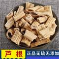 秦嶺山區(qū)道地野生蘆根 正品蘆葦根 新貨精選