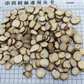 【99包邮】川白芷 统片 四川产 香味浓【良心经营 品种齐全】