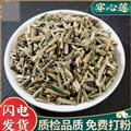 秦嶺山區(qū)野生穿心蓮 正品一見喜川心連 苦膽草 四方蓮 新貨
