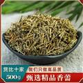 秦嶺山區(qū)野生香薷草 正品香茹香汝 牙刷草 新貨精選