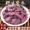 秦岭山区道地拳参 正品紫参 草河车 新货精选