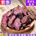 秦岭山区道地拳参 正品紫参 草河车 新货精选