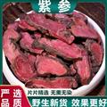 秦岭山区道地拳参 正品紫参 草河车 新货精选