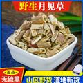 秦岭山区野生月见草 正品山芝麻月见草子 晚樱草待霄草山芝麻野芝麻夜来香