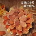 紅參 無糖特大紅參片 6年老參 無任何摻假 選好貨到百新 誠信做人 良心做藥