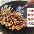甘草 炙甘草 一級炙甘草0.6-0.9 古法炮制 包含量 誠信做人 良心做藥