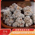 精选云南文山三七 正品三七片 新货日晒
