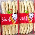 人參 生曬參35支 一斤一盒  產(chǎn)地 吉林省