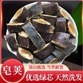 秦嶺山區(qū)道地野生皂角 正品皂角段 新貨精選