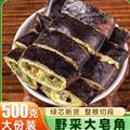 秦嶺山區(qū)道地野生皂角 正品皂角段 新貨精選