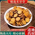 秦嶺山區(qū)道地炙甘草 正品甘草 新貨精選