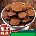 秦嶺山區(qū)道地炙甘草 正品甘草 新貨精選