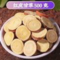 秦岭山区道地生甘草 正品红皮甘草 新货精选