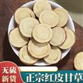 秦岭山区道地生甘草 正品红皮甘草 新货精选