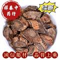川续断 选 产地 四川省 祥泰中药行中药材批发零售 诚信药材欢迎购买