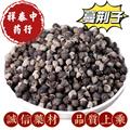蔓荆子 蔓荆子小粒统货 产地 海外 祥泰中药行中药材批发零售 诚信药材欢迎购买
