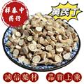 黄芪 小丁 统 产地 甘肃省 祥泰中药行中药材批发零售 诚信药材欢迎购买
