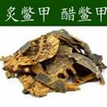 鱉甲 醋鱉甲 統(tǒng) 產(chǎn)地 湖北省 質(zhì)量保證 量大從優(yōu)