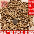 獨活片碎片2-8號篩干凈無雜質(zhì)無硫熏獨活尾獨活顆粒獨活