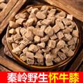 秦嶺山區(qū)山區(qū)道地懷牛膝 正品牛膝 新貨精選