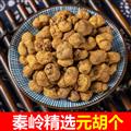 秦嶺山區(qū)道地元胡 正品伏地延胡索 新貨精選