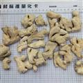 干姜 個子 產(chǎn)地 云南省