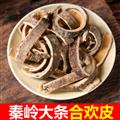 秦嶺山區(qū)道地野生合歡皮 新貨精選