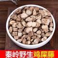 秦嶺山區(qū)野生雞屎藤 新貨精選