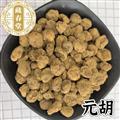 延胡索 元胡索 元胡 元胡个 选货 颗粒均匀 过筛去沫