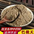 巴戟天粉 中藥材打粉超細(xì)粉可搭淫羊藿鎖陽粉 規(guī)格可多選包郵