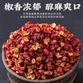 秦岭山区道地花椒 蜀椒 新货精选味麻味浓