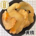 黃精 生黃精選片 無硫新貨顏色好