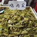 生雞內金粉 炒雞內金粉生健脾胃大人兒童消食化積無硫現(xiàn)磨細粉