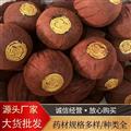 印尼野生皇冠血竭半斤中藥材進口皇冠牌血揭正品麒麟血竭