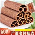 精選廣西肉桂 正品桂皮 紫油桂